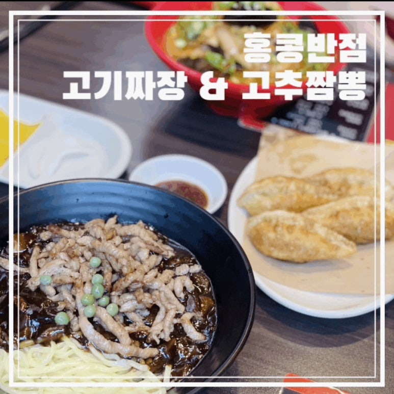 경보반점 이미지
