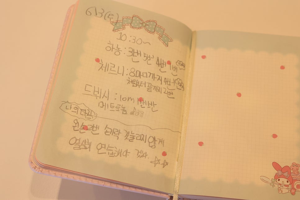 포코피아노 이미지