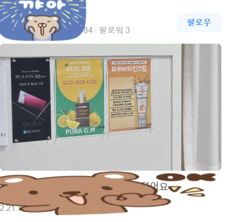 굿페이스의원 이미지