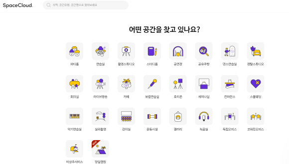 정**-19 이미지