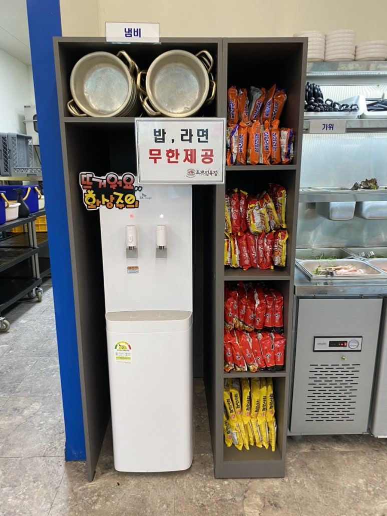 조개정육점파주 이미지