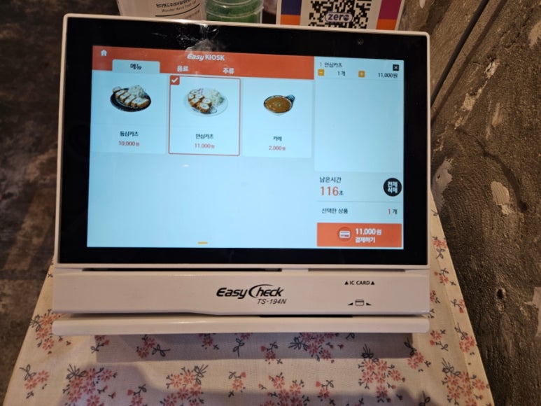 히메카츠 이미지