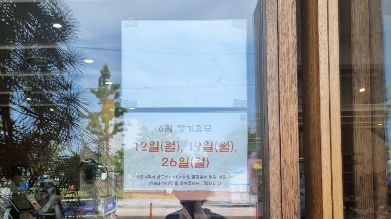 초원모텔 이미지