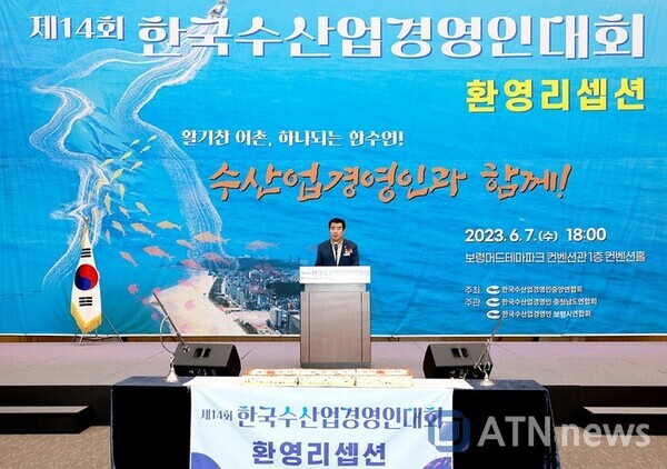 머드수산 이미지