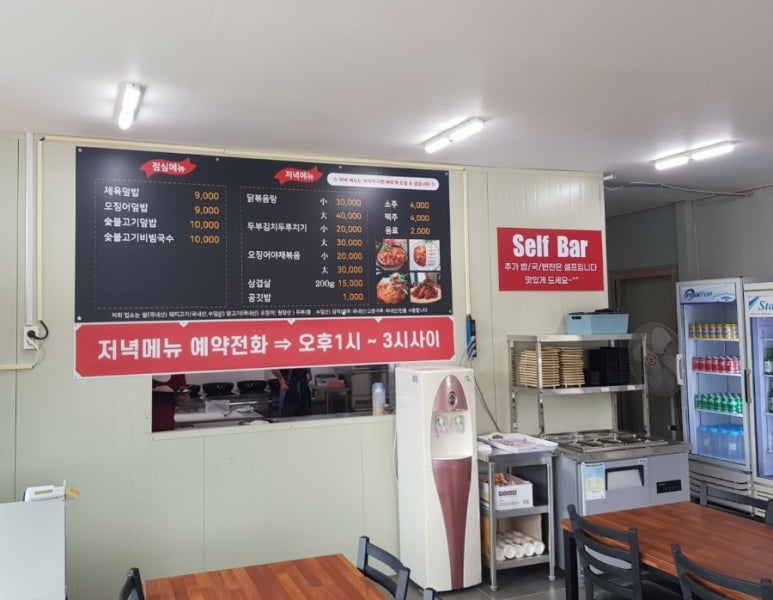 이가덮밥 이미지