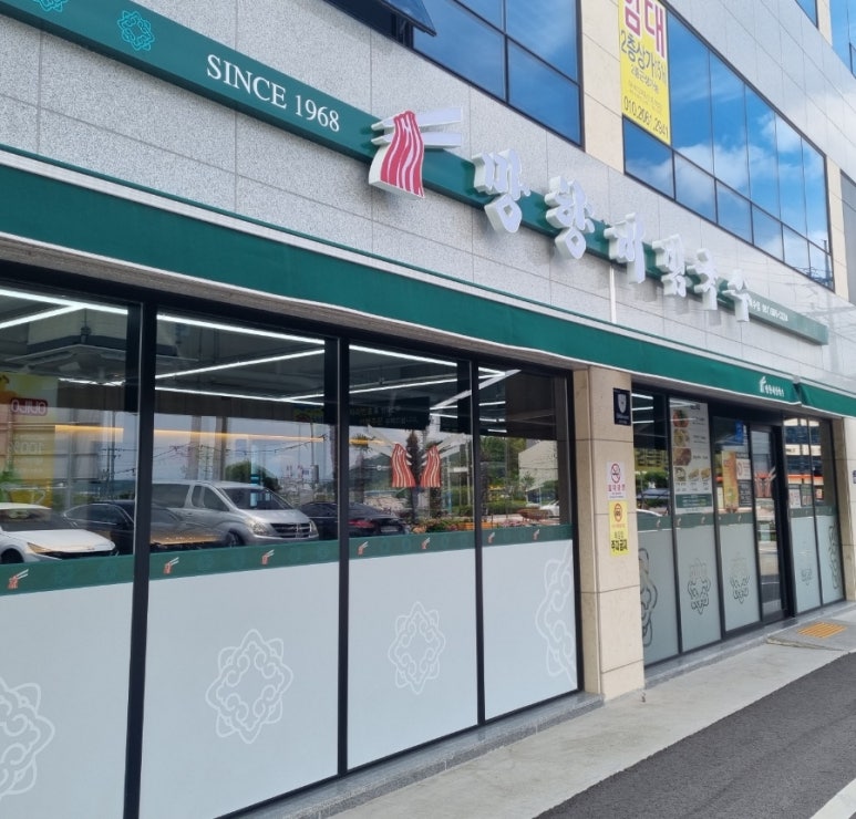 망향비빔국수 여수점 이미지