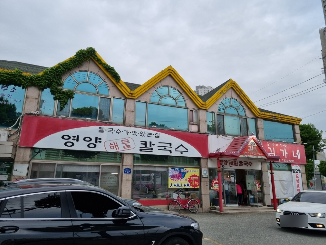 김가네까페 이미지