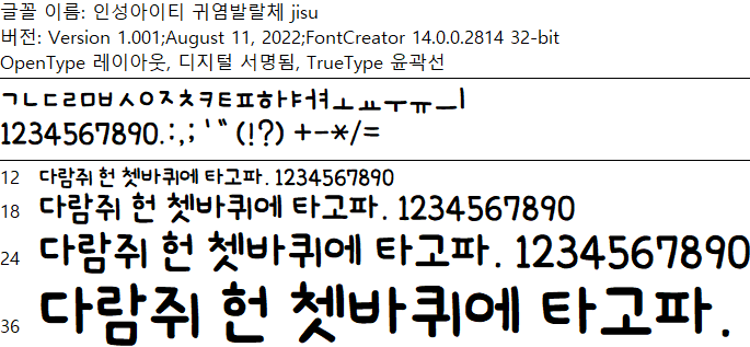 한글아이티 이미지