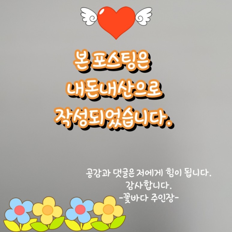 개금통닭 이미지