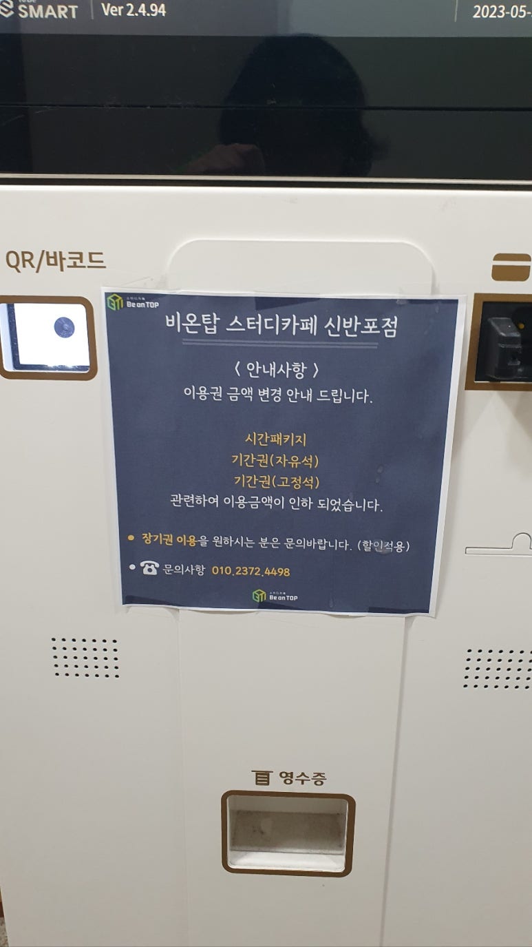 비온탑스터디카페 이미지