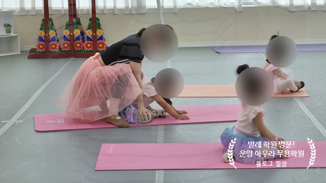 운양아우라무용학원 이미지