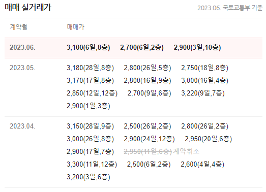 예다음사랑숲어린이집 이미지