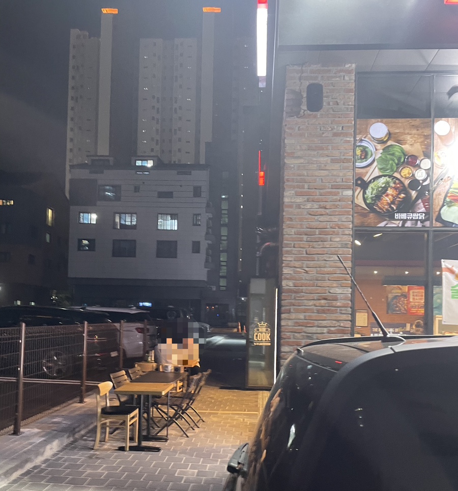 누구나홀반한닭 이미지