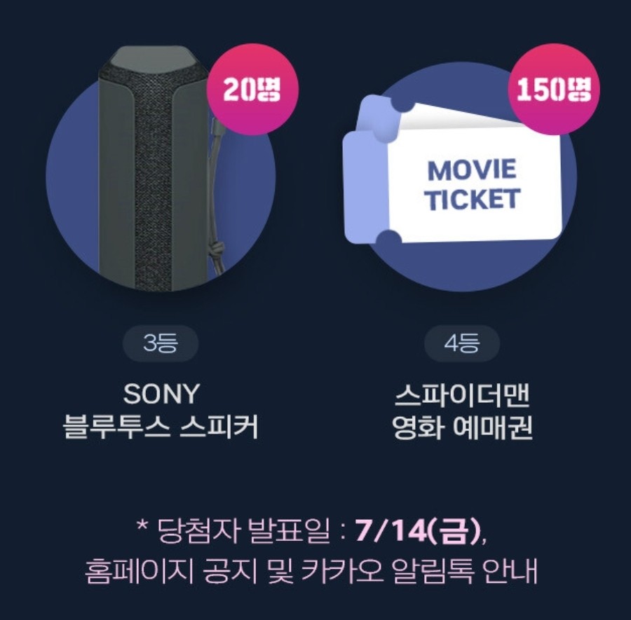 럭키피자 이미지