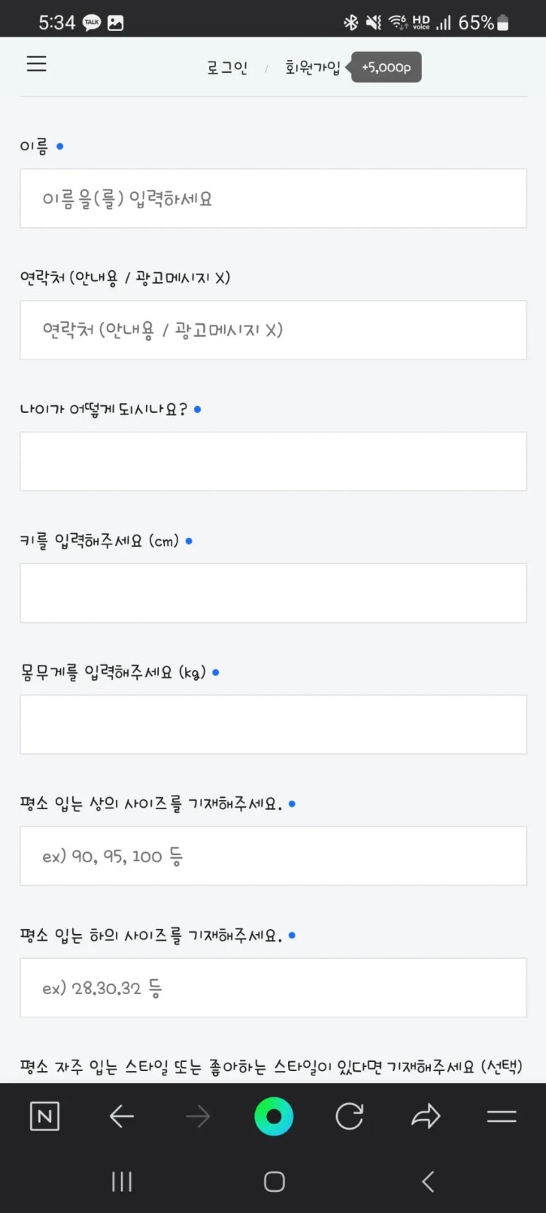 투제이 이미지
