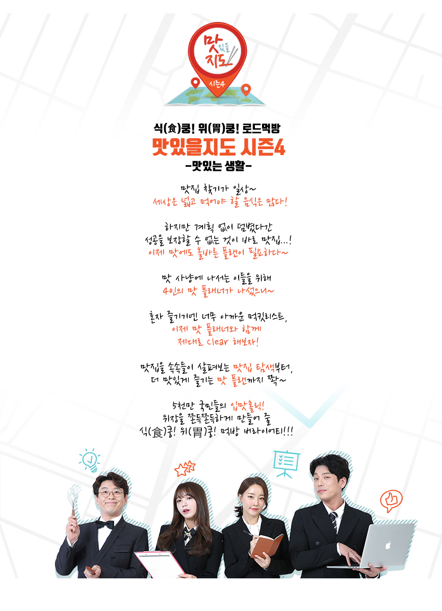 고칸본점 이미지