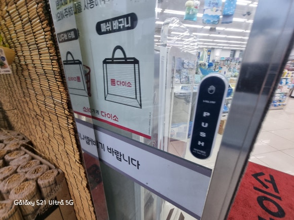 다이소아산 이미지