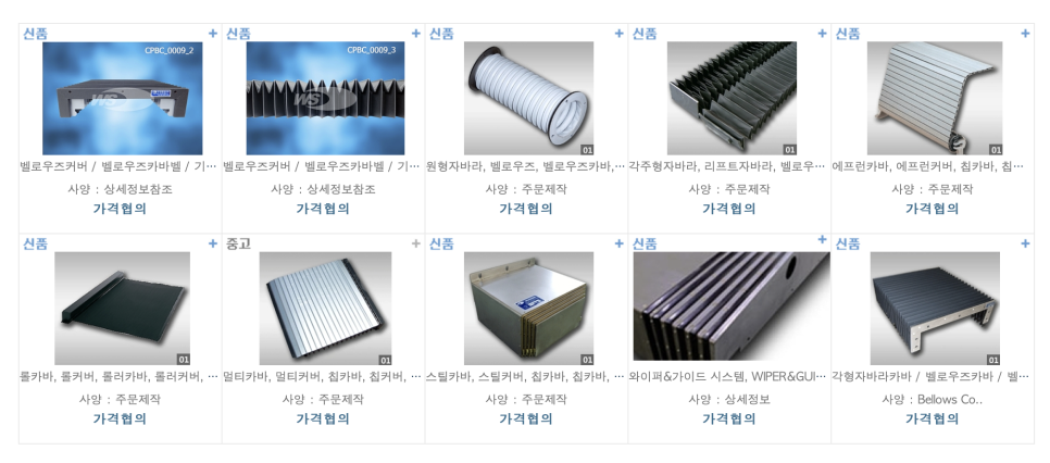 (주)우성식품산업 이미지
