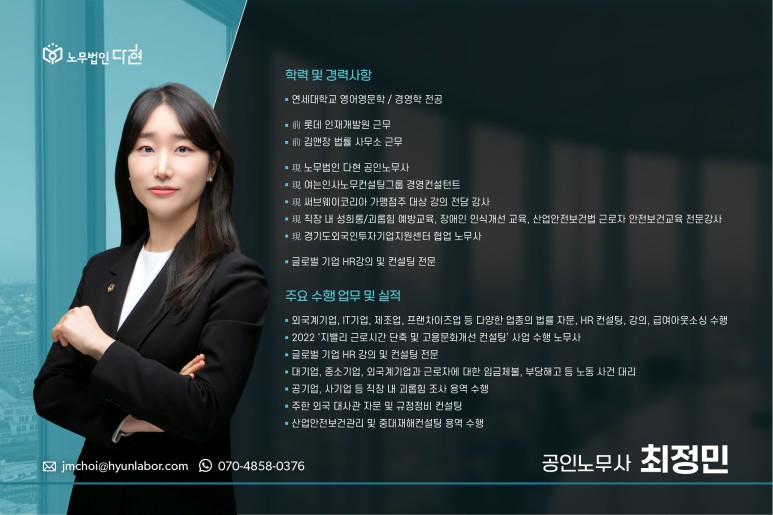 다현산업 이미지