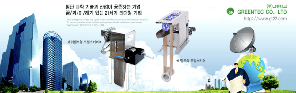 탱크테크(주) 이미지