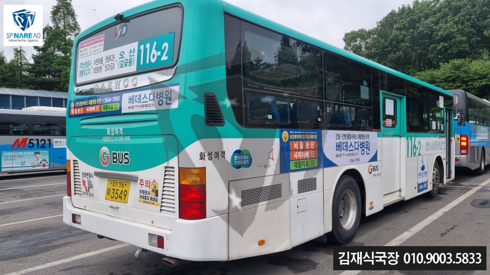 베데스다재활병원 이미지