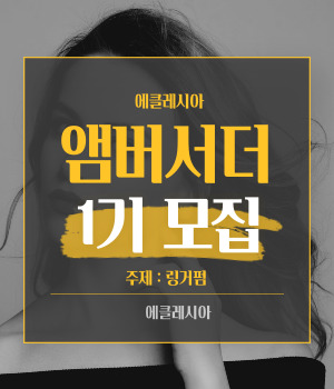 휴미용실 이미지