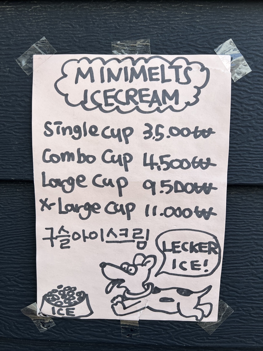 케밥하우스 이미지