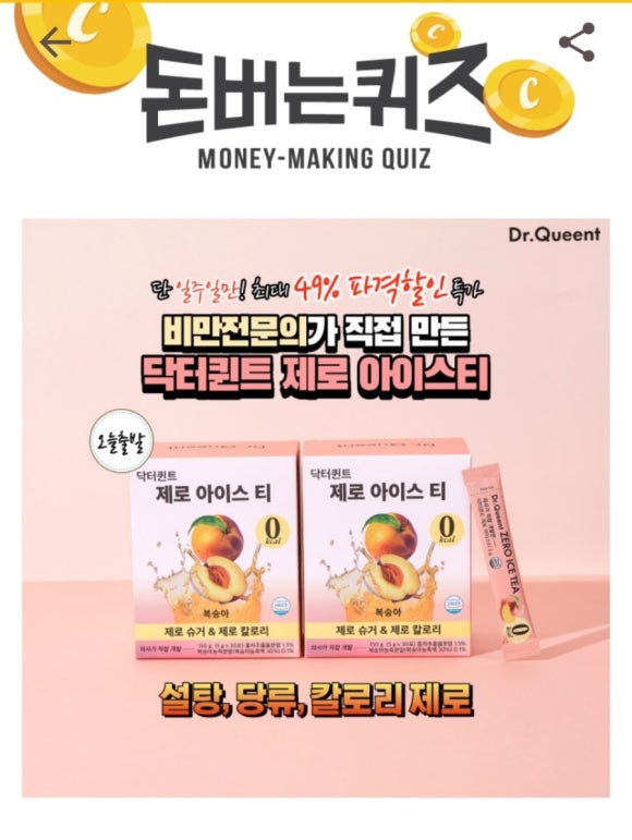 티돈 이미지