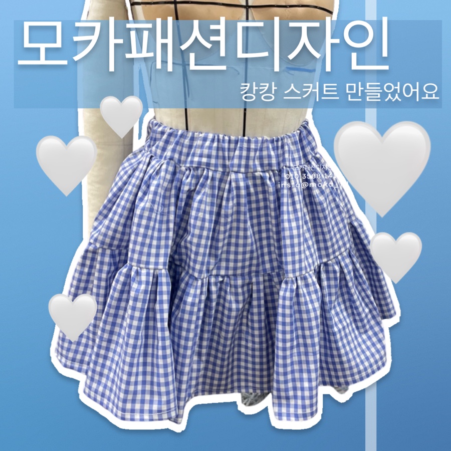 모카공방 이미지