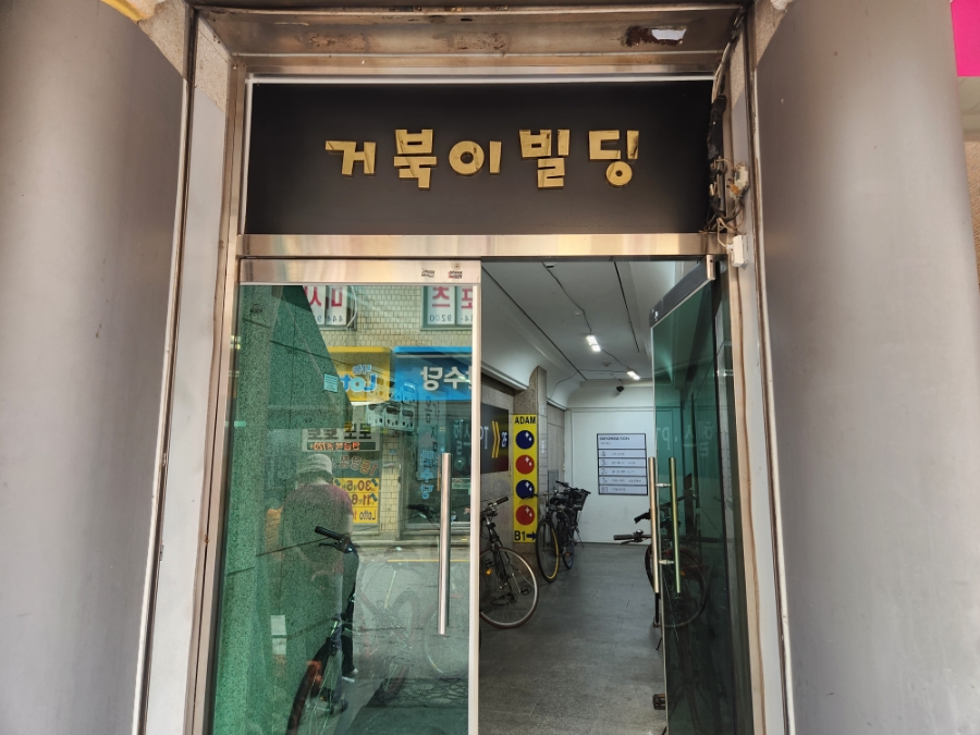 하모니마트삼성 이미지