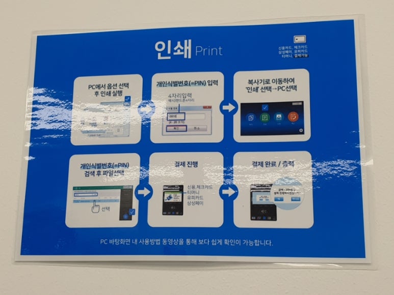 프린트카페하계역점 이미지