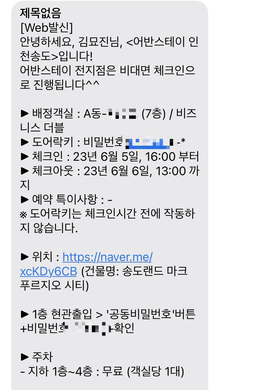 스테이로스터스 이미지