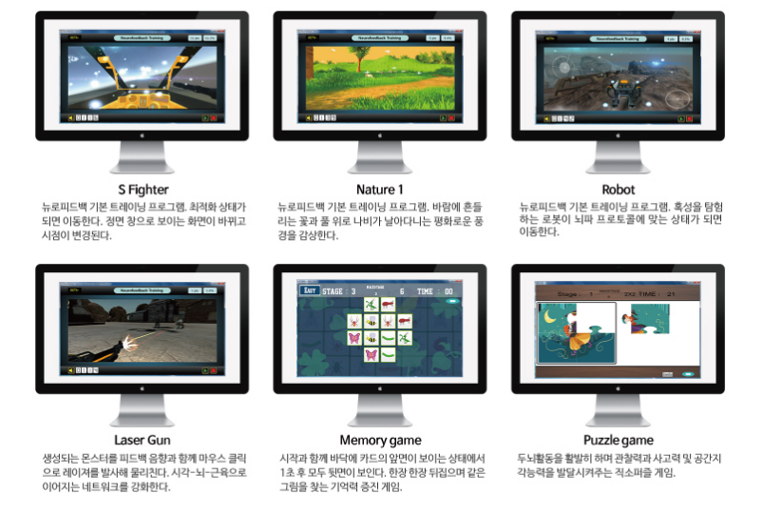 두뇌과학학원 이미지