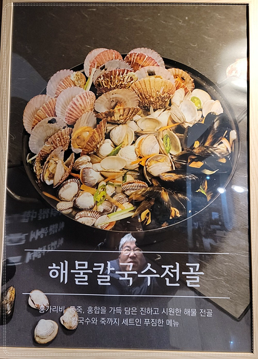 썬식당 이미지