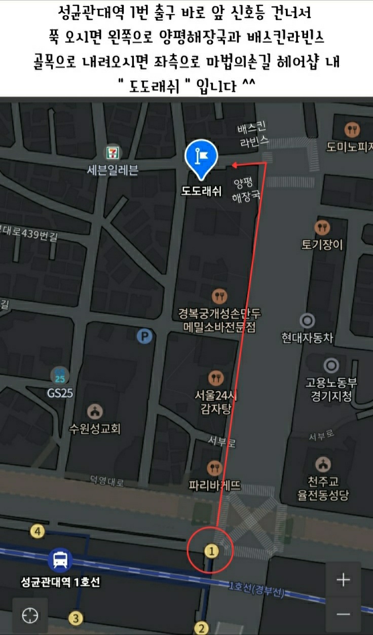 아이눈래쉬속눈썹 이미지