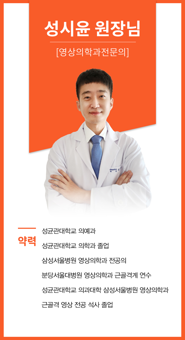 광명기대찬병원 이미지