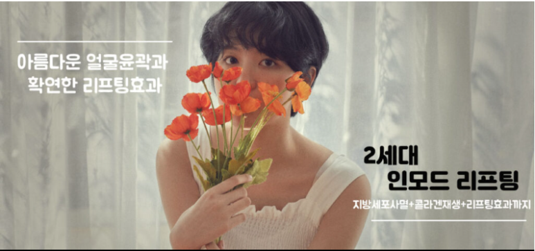 우아한피부과의원 이미지