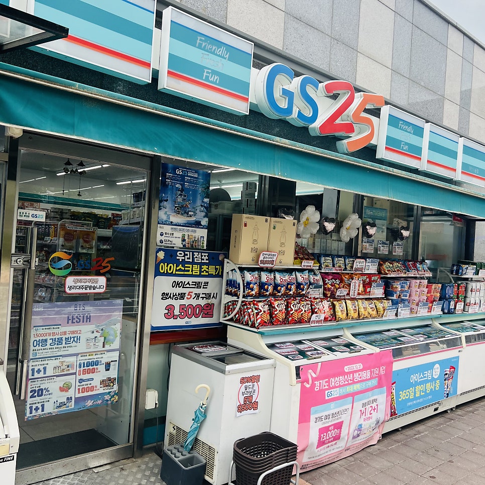 GS25 태전타운점 이미지
