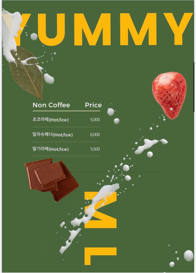 목림 이미지