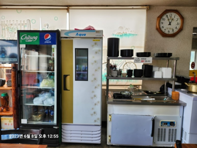 나래향 이미지