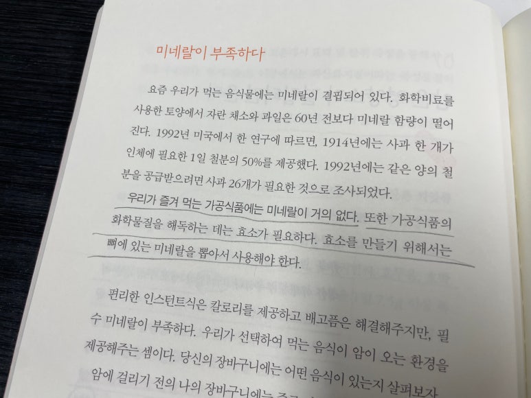 열방식품 이미지