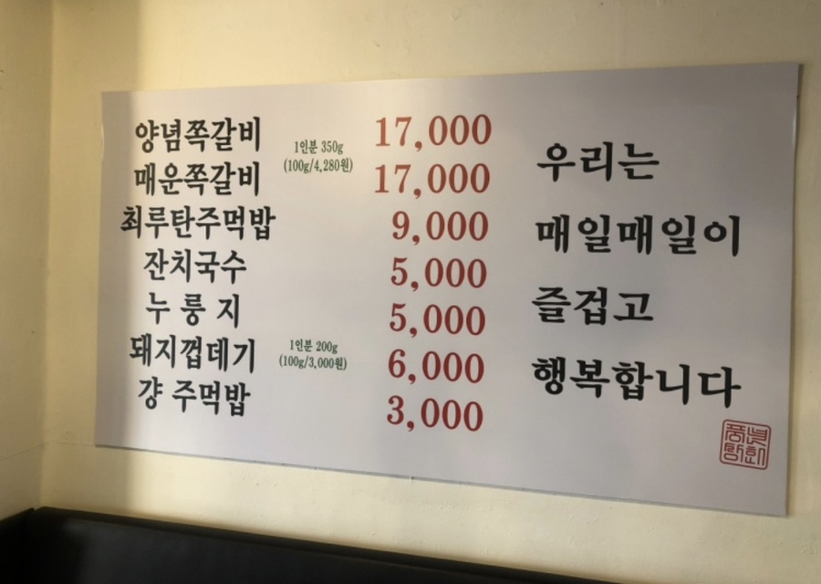 성내상회 이미지