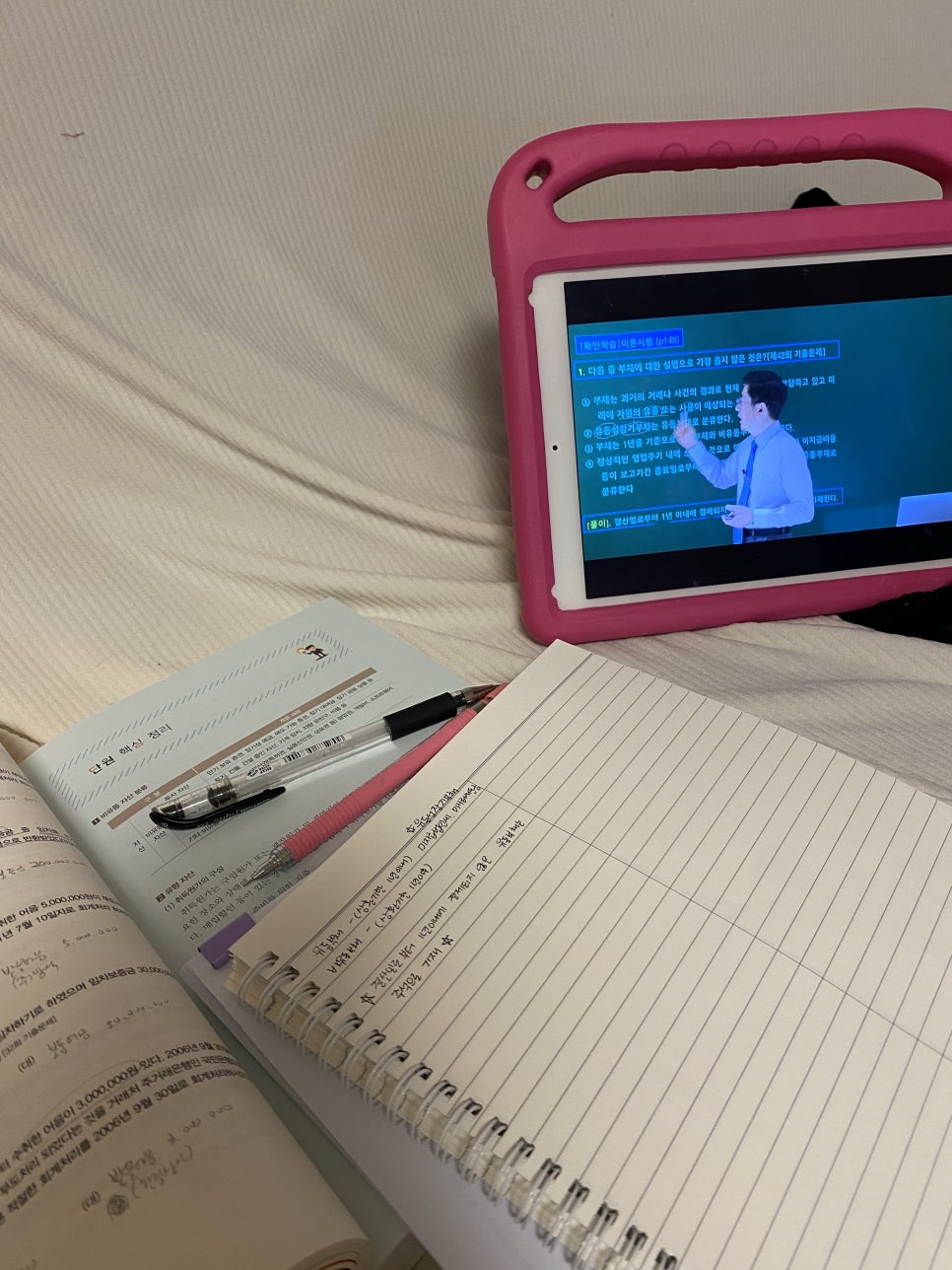 하원세무회계 이미지