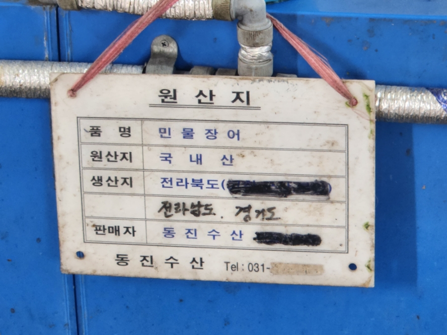 서인수산 이미지