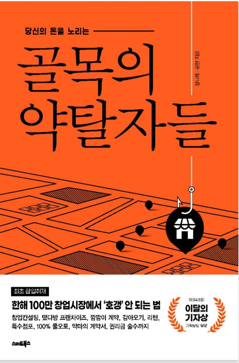 언더커버컨설팅 이미지
