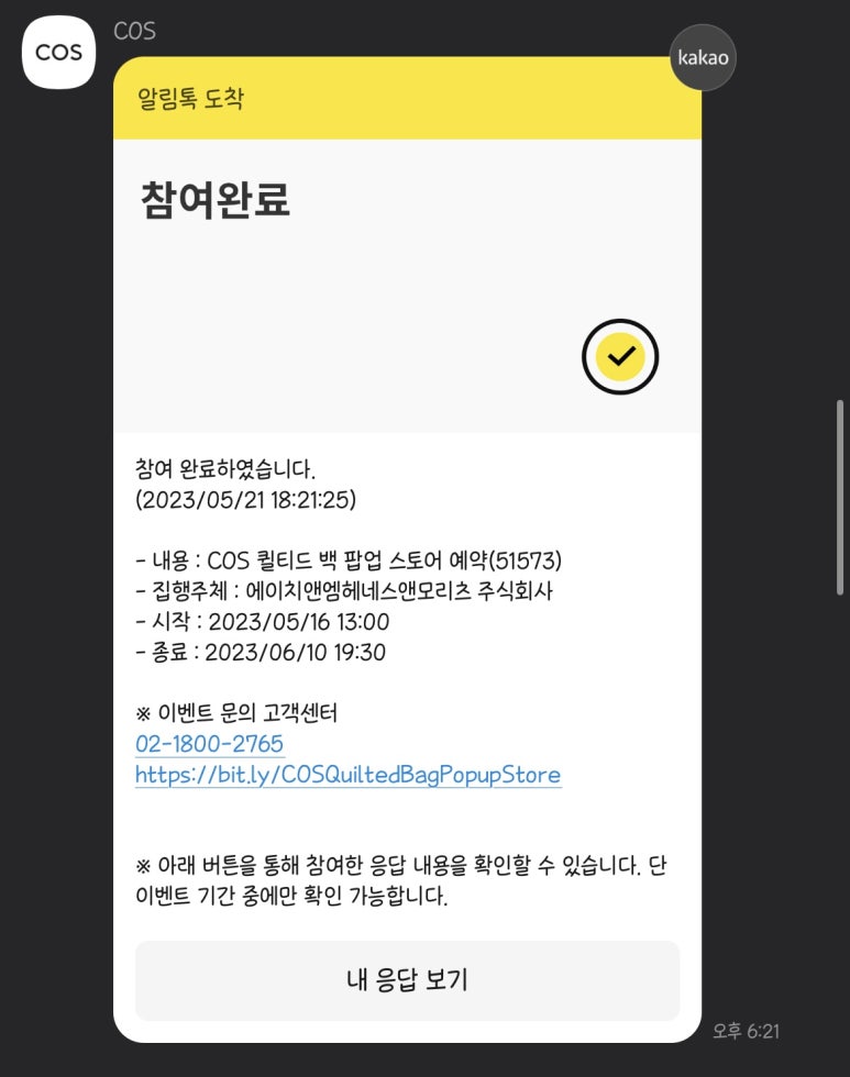 백스토어 이미지