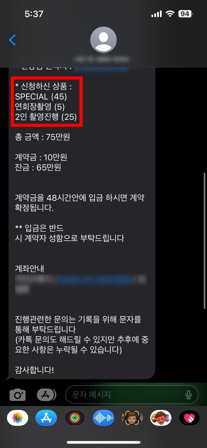 온더브라이드 이미지