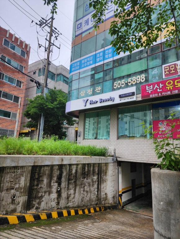 와이헤어 이미지