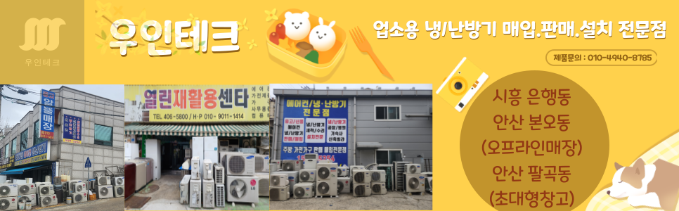(주)캐리어에어 이미지