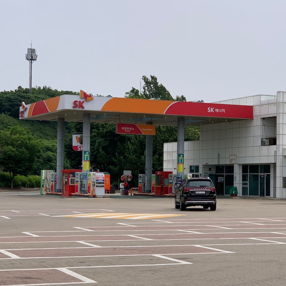 대천에너지주유소 이미지